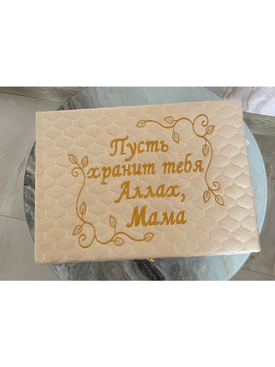 Сундук бархатный