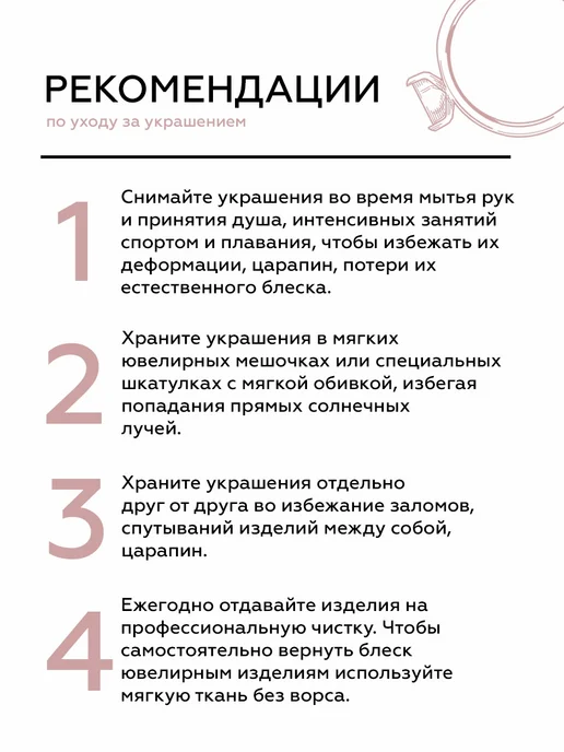 Костромской ювелирный завод Брошь ажурная серебро 925 без вставок ювелирная, серебристый, фото 7