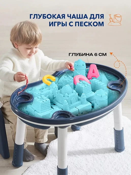 yoto Комплект детский многофункциональный столик с столом, синий, фото 5
