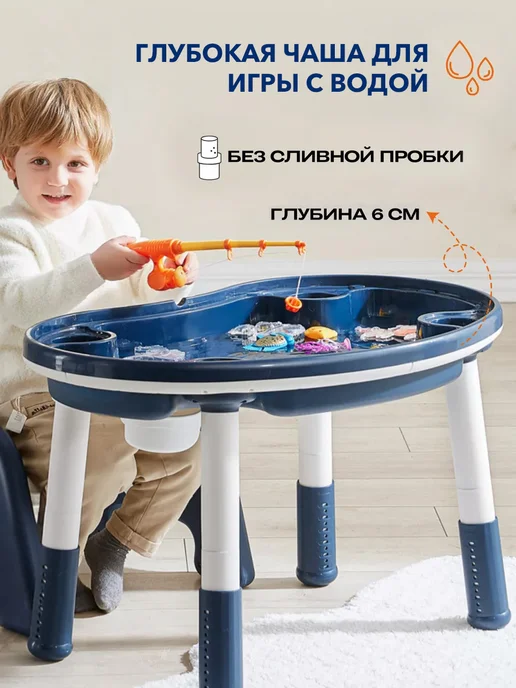 yoto Комплект детский многофункциональный столик с столом, синий, фото 6