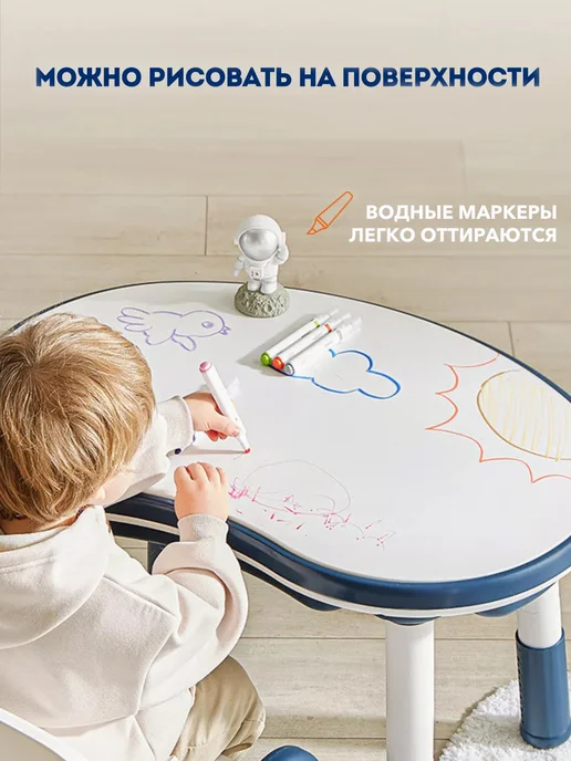 yoto Комплект детский многофункциональный столик с столом, синий, фото 8