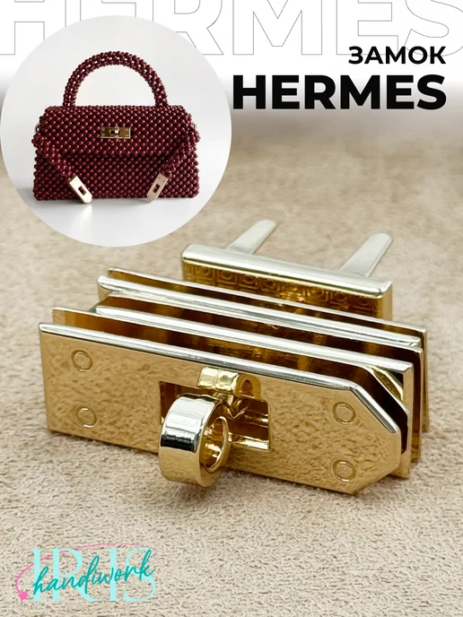 Iris Handiwork box Уникальный набор для сумки из бусин Hermes, вариант, фото 5
