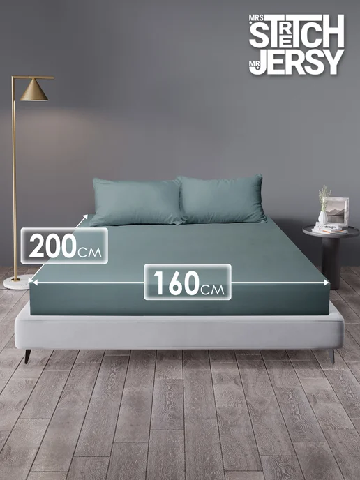 Stretch Jersy Простынь на резинке 160x200 см полисатин, 160x200 см, фото 3