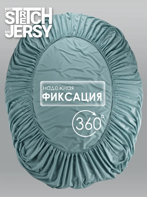 Stretch Jersy Простынь на резинке 160x200 см полисатин, 160x200 см, фото 4
