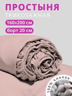 Интернет‑магазин Wildberries: широкий ассортимент товаров - скидки каждый день!