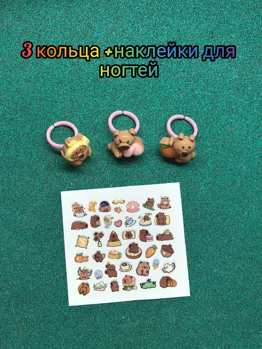 Канцелярский бокс Капибара, 10 шт, фото 5