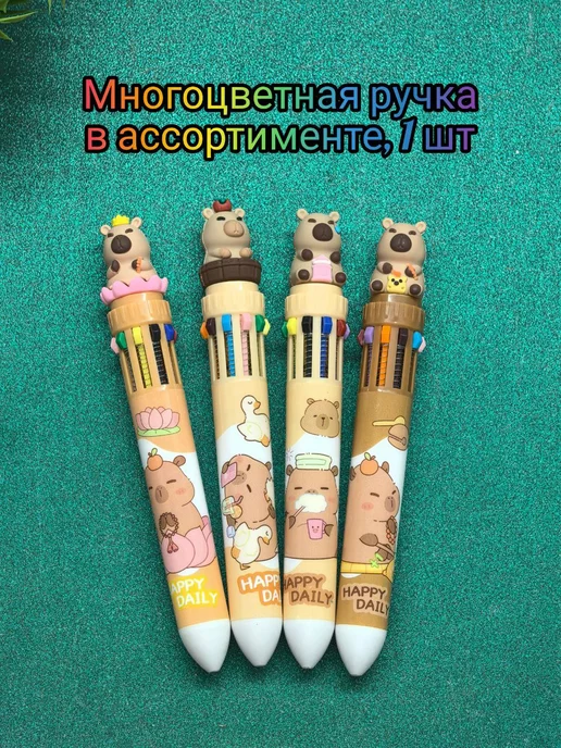 Канцелярский бокс Капибара, 10 шт, фото 6