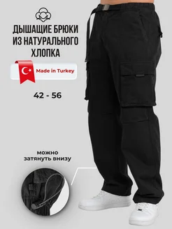 Джоггеры карго штаны прямые с поясом Milton Jeans 330692704 купить за 3 078 ₽ в интернет-магазине Wildberries