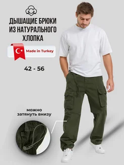 Джоггеры карго штаны прямые с поясом Milton Jeans 330692711 купить за 2 770 ₽ в интернет‑магазине Wildberries