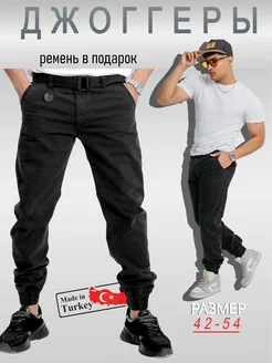 Джоггеры штаны прямые с поясом Milton Jeans 330696646 купить за 2 700 ₽ в интернет‑магазине Wildberries