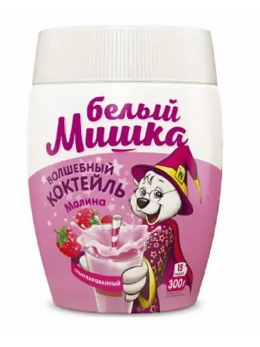 Белый Мишка Молочный коктейль малина гранулированный, белый