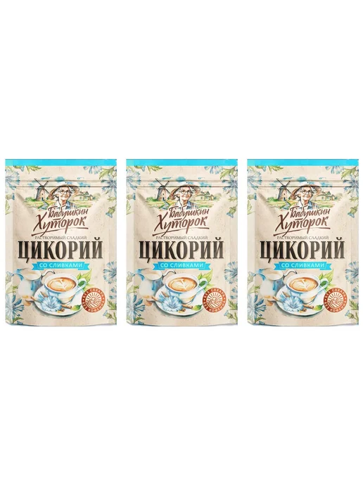 Бабушкин хуторок Цикорий растворимый со сливками 100 г, 3 уп, 100 г