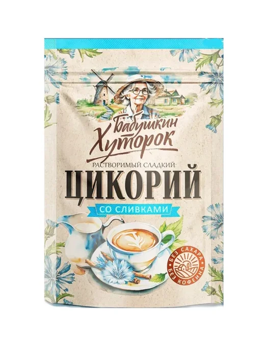 Бабушкин хуторок Цикорий растворимый со сливками 100 г, 3 уп, 100 г, фото 2