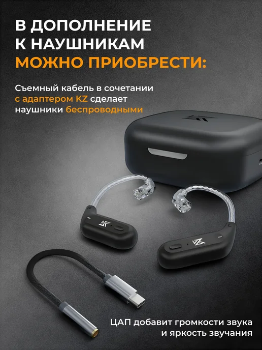 KZ acoustic SНОР Наушники проводные для телефона с микрофоном KZ Saga, черный, фото 5
