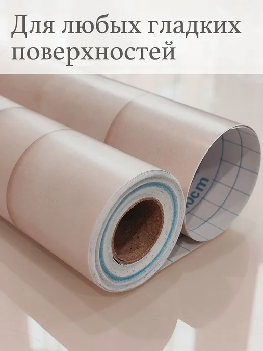 JADECO Самоклеящаяся пленка для мебели и рукоделия "Серый камень", серый, фото 2