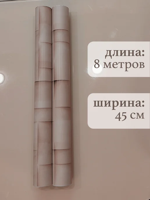 JADECO Самоклеящаяся пленка для мебели и рукоделия "Серый камень", серый, фото 4