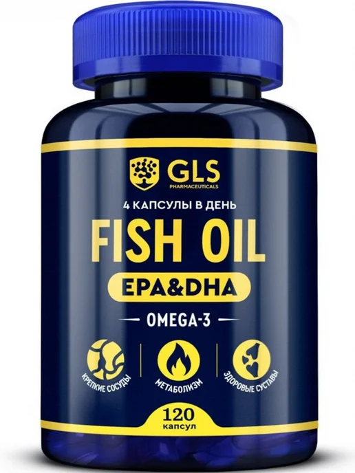 GLS pharmaceuticals Gls омега-3 fish oil 120 шт капсулы массой 720 мг, 120 шт, фото 5