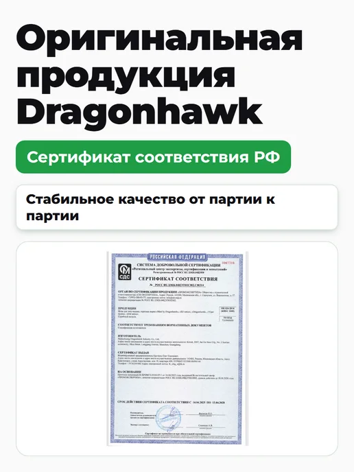 DragonHawk 1RL картриджи иглы для тату машинки и перманента 1001RL, 20 шт, фото 4