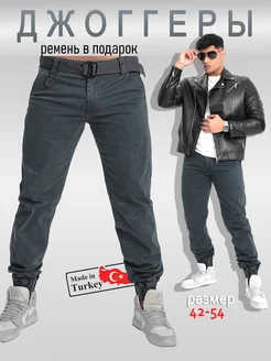 Джоггеры штаны прямые с поясом Milton Jeans 330716652 купить за 2 700 ₽ в интернет‑магазине Wildberries