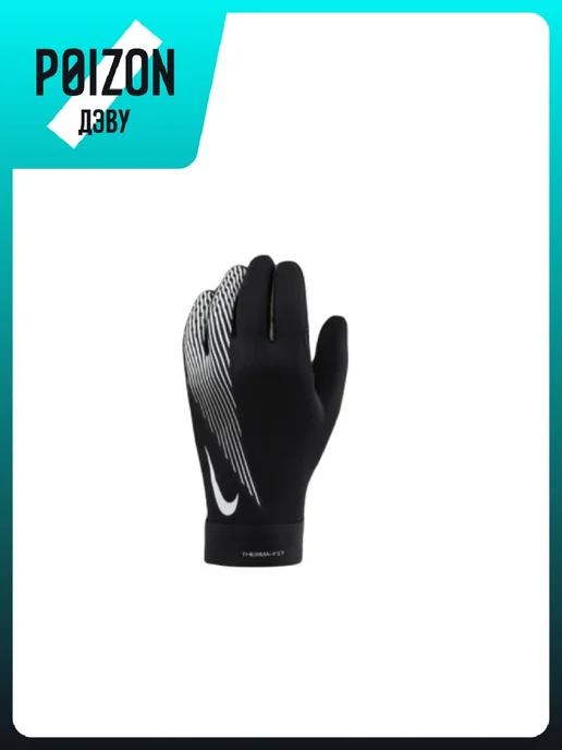Nike Sports Gloves Unisex Black, черный