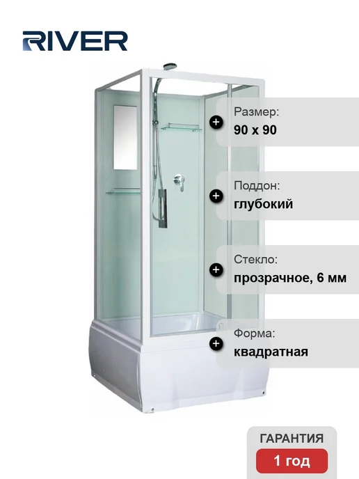river Душевая кабина Tana Б К 90 38 без крыши, вариант