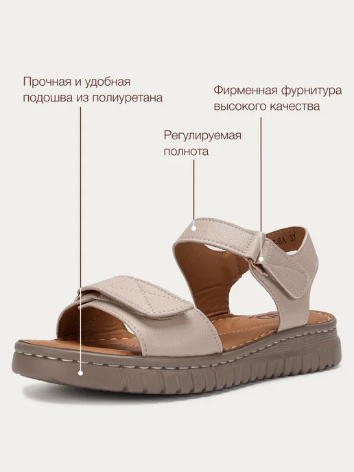 T.TACCARDI Сандалии женские летние на платформе, вариант, фото 4