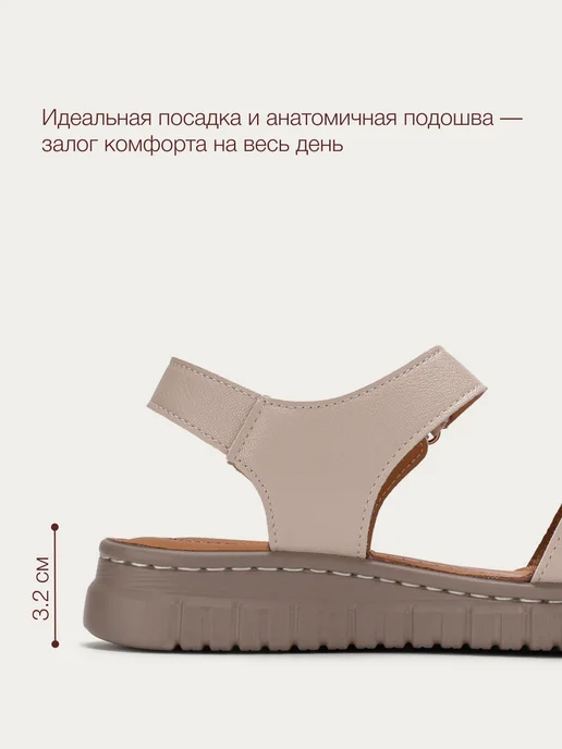 T.TACCARDI Сандалии женские летние на платформе, вариант, фото 5