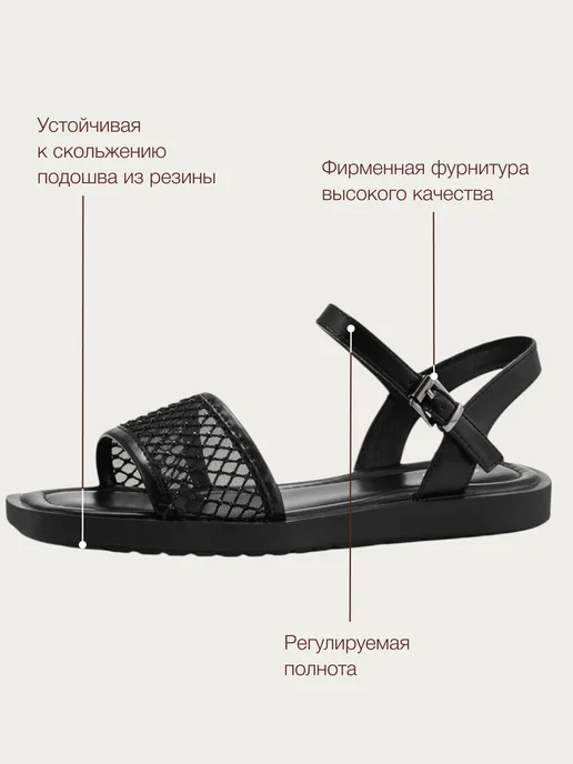 T.TACCARDI Босоножки женские летние без каблука, черный, фото 5