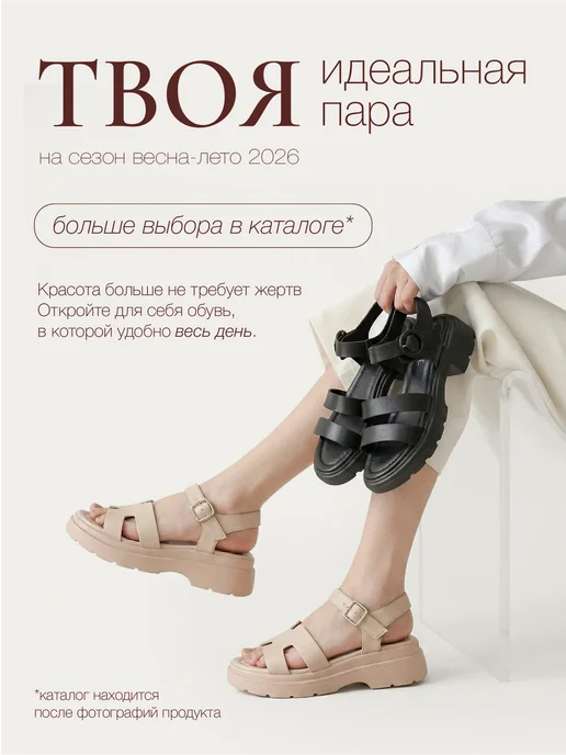 T.TACCARDI Босоножки женские летние без каблука, черный, фото 8