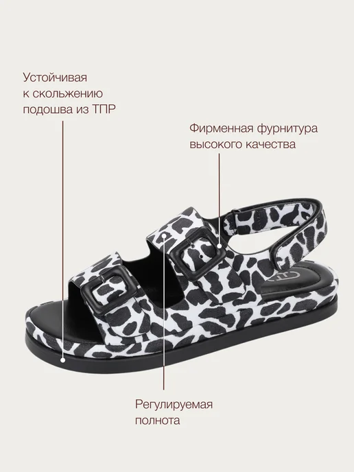 T.TACCARDI Сандалии женские летние на платформе коровий принт, черный, фото 6