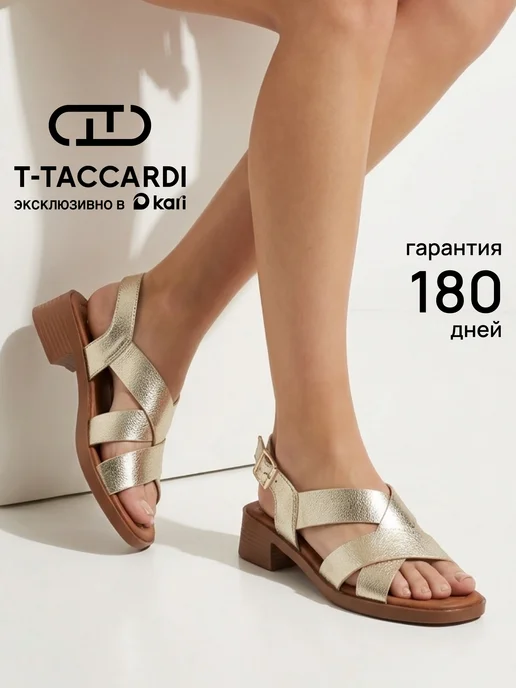 Босоножки T.TACCARDI летние на каблуке черные, желтый
