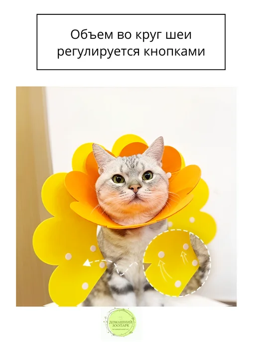 Защитный воротник для кошек и собак мелких пород M, розовый, фото 3