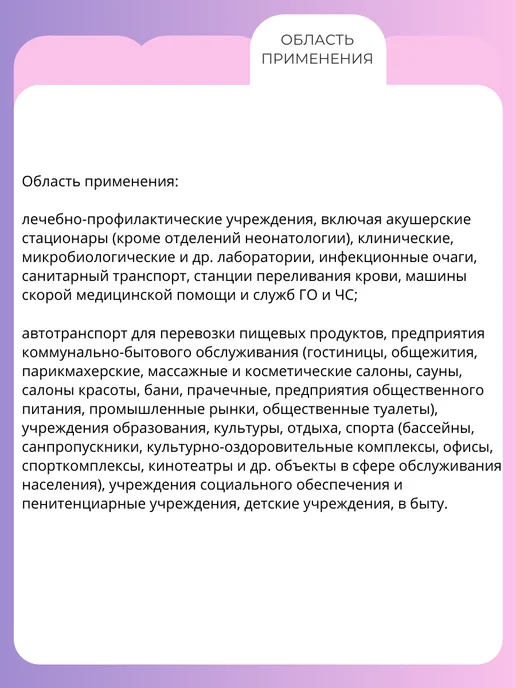ВИТА-ПУЛ Хлорка в таблетках 330 шт, ГЛАВХЛОР 1 кг, 330 шт, 1 кг, фото 7