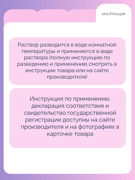 ВИТА-ПУЛ Хлорка в таблетках 330 шт, ГЛАВХЛОР 1 кг, 330 шт, 1 кг, фото 8