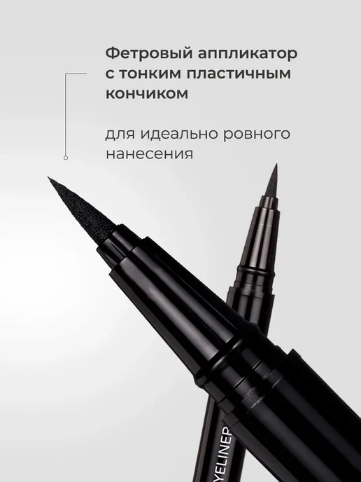 LavelleCollection Подводка для глаз черная водостойкая Professional Eyeliner, черный, фото 2