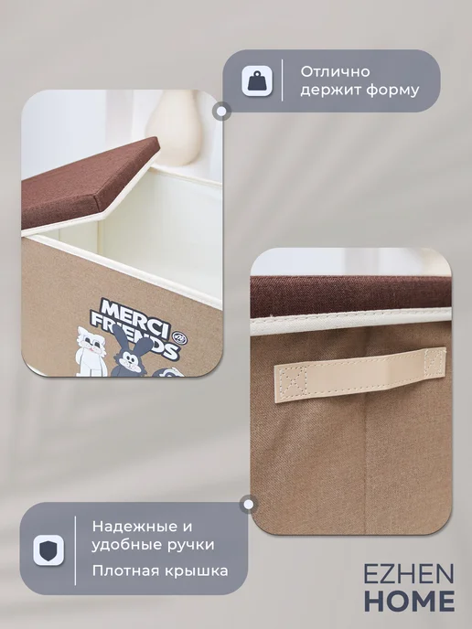 EZHEN HOME Короб для хранения игрушек большой с крышкой, вариант, фото 4