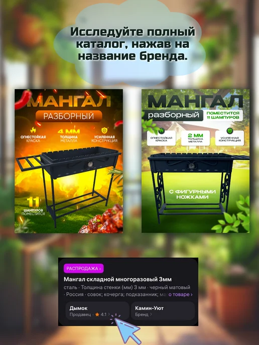 ЖАРЬ-ПАРЬ! Мангал складной многоразовый для дачи гриль и барбекю 4мм, черный, фото 6