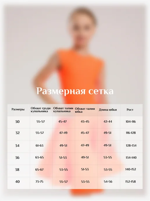 Gala-Вальс Рейтинговое платье комплект для бальных танцев, оранжевый, фото 6