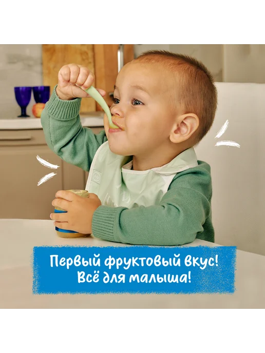GERBER Пюре детское Яблоко груша, с 5 месяцев, 6x125г, 6x125, 125 г, фото 3