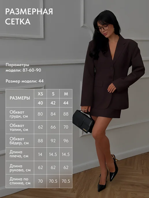 AllDiamond Удлиненный пиджак приталенный и классика жакет с плечиками, коричневый, фото 4