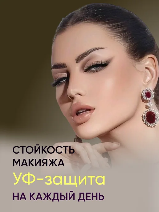Леди Совершенство База под макияж трехцветная Праймер для лица, зеленый, фото 3