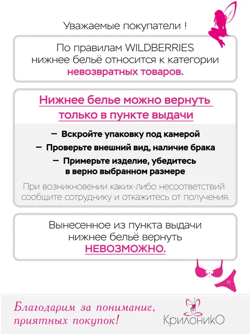 КрилоникО Пояс для чулок широкий кружевной свадебный, белый, фото 4