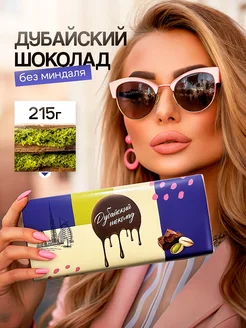 Дубайский шоколад без добавления марципана и миндаля Дубайский шоколад 330786601 купить за 924 ₽ в интернет-магазине Wildberries