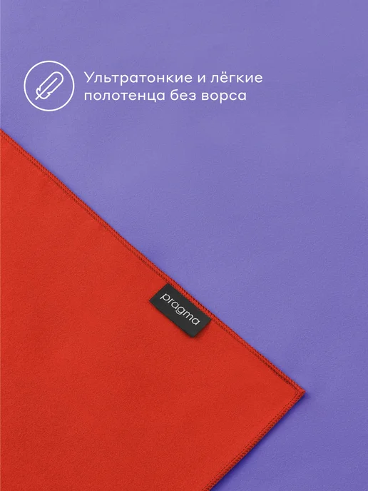 Pragma Полотенце 2 шт, 140х70 35х75 см, ритмичный фиолетовый, 2 шт, фото 4