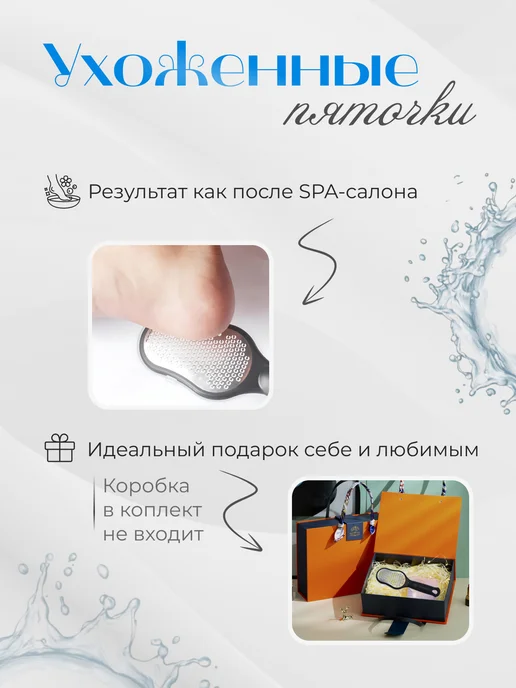 Kavi Bellesa Терка для ног с контейнером педикюрная, черный, фото 3
