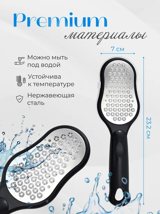 Kavi Bellesa Терка для ног с контейнером педикюрная, черный, фото 4