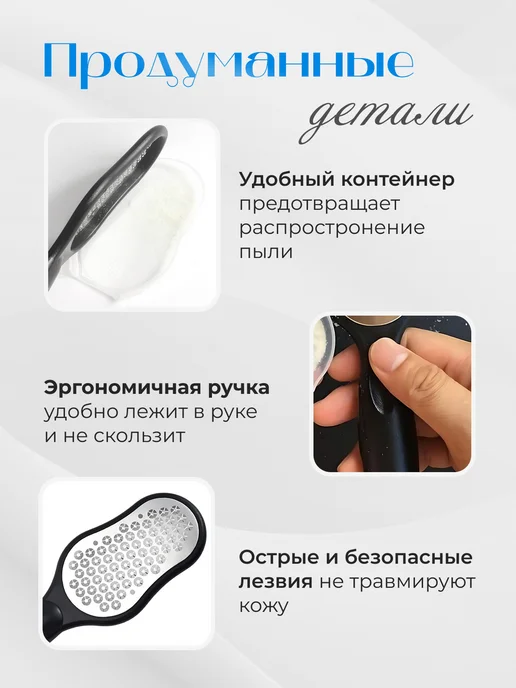 Kavi Bellesa Терка для ног с контейнером педикюрная, черный, фото 6