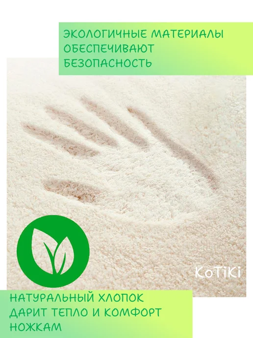 Коврик котик с телефоном детский прикроватный большой 50х100, белый, фото 5