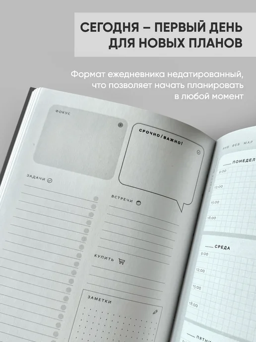 Zero Point Ежедневник книжный недатированный планер, серый, фото 2