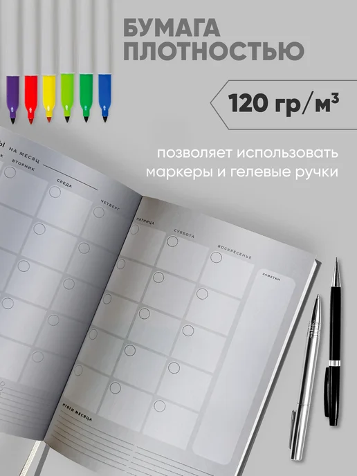 Zero Point Ежедневник книжный недатированный планер, серый, фото 3